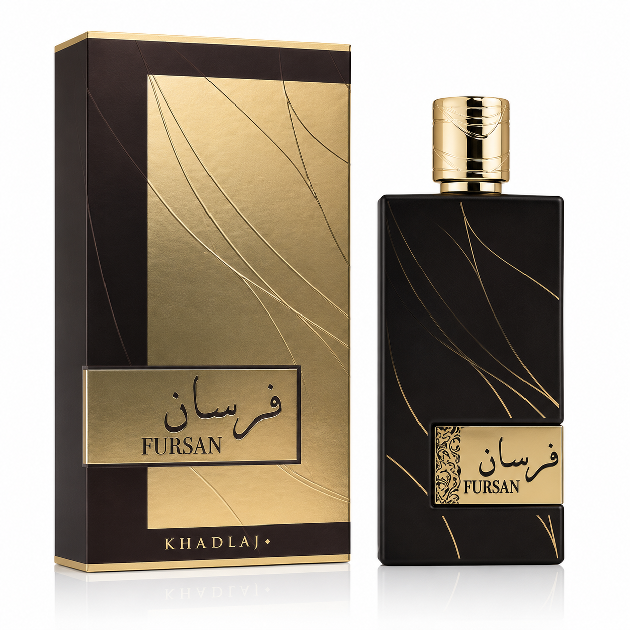 Khadlaj Fursan Brown