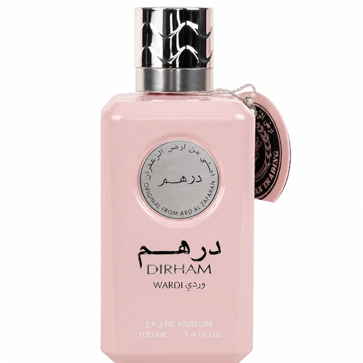 Ard Al Zaafaran Dirham Wardi